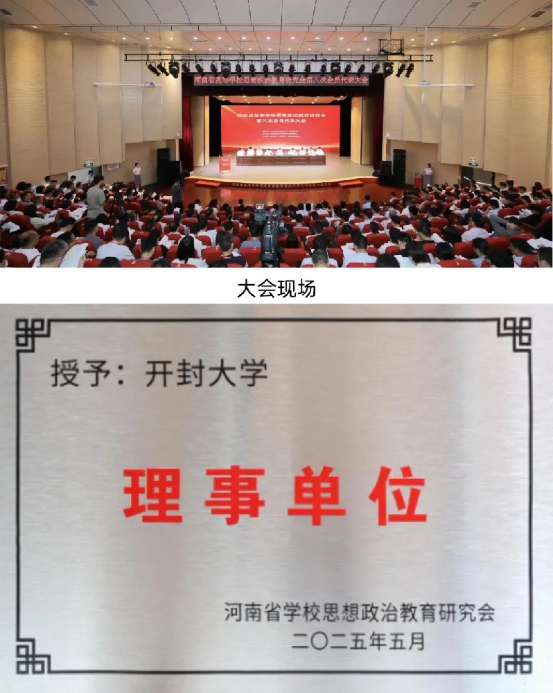 微信圖片_20250521151406.jpg