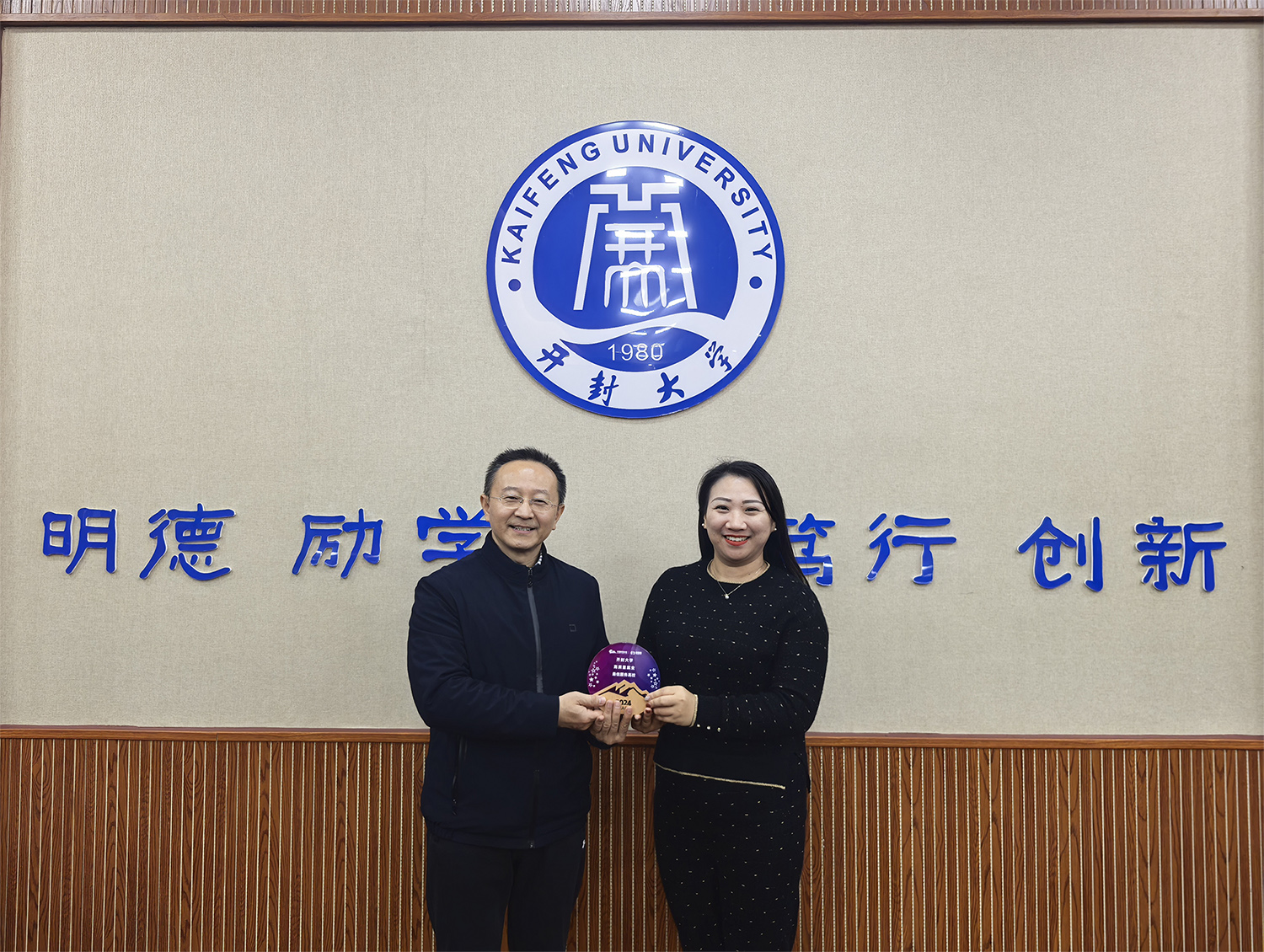 開封大學